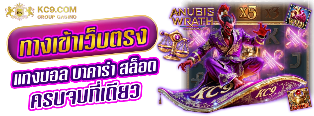 UFABET ทางเข้า