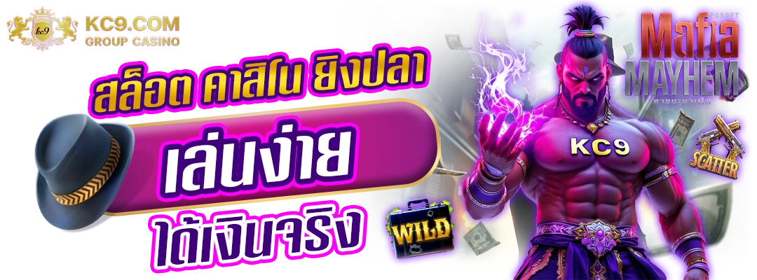 เครดิตฟรี