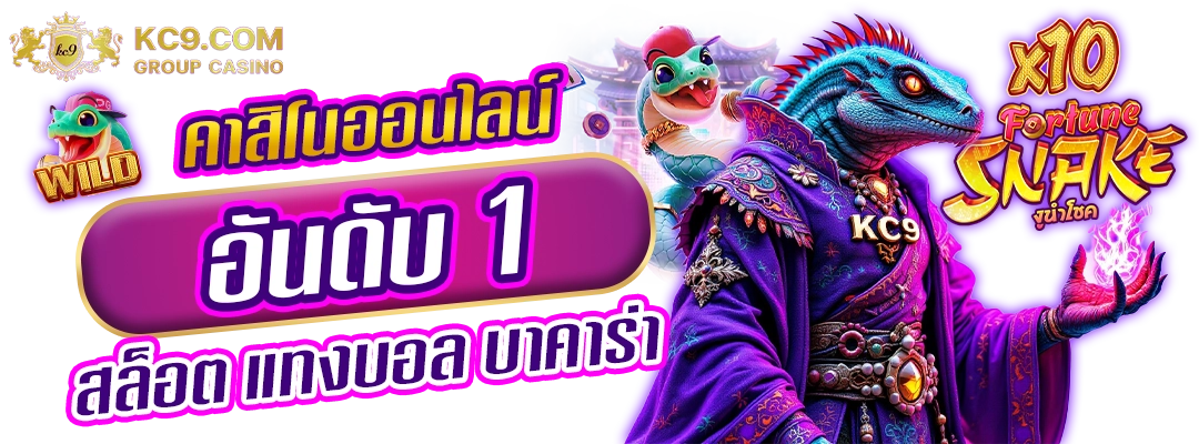 waspbet