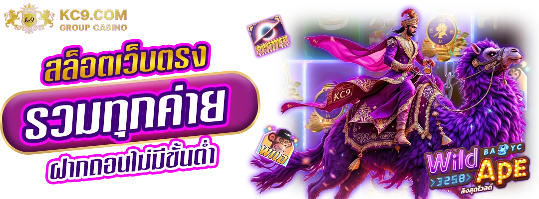 superslot369