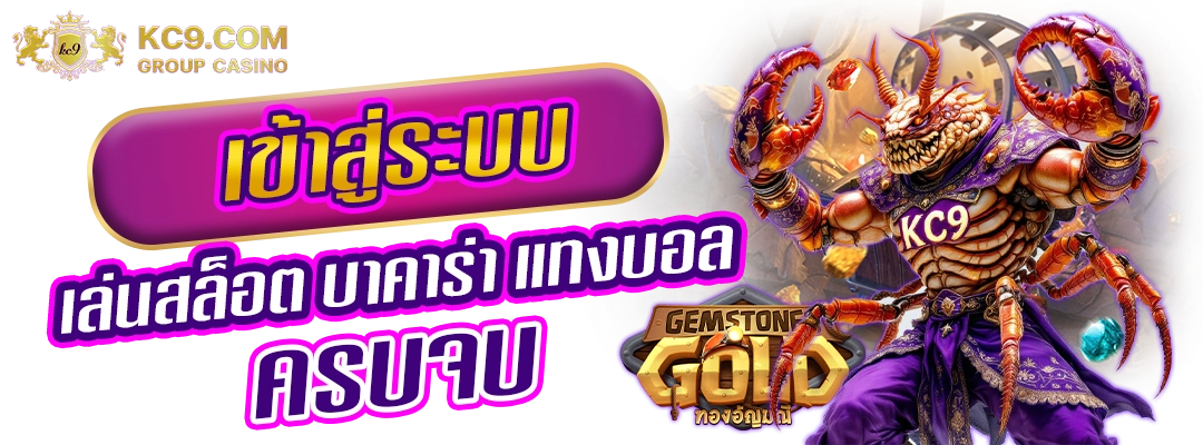 pk789เข้าสู่ระบบ