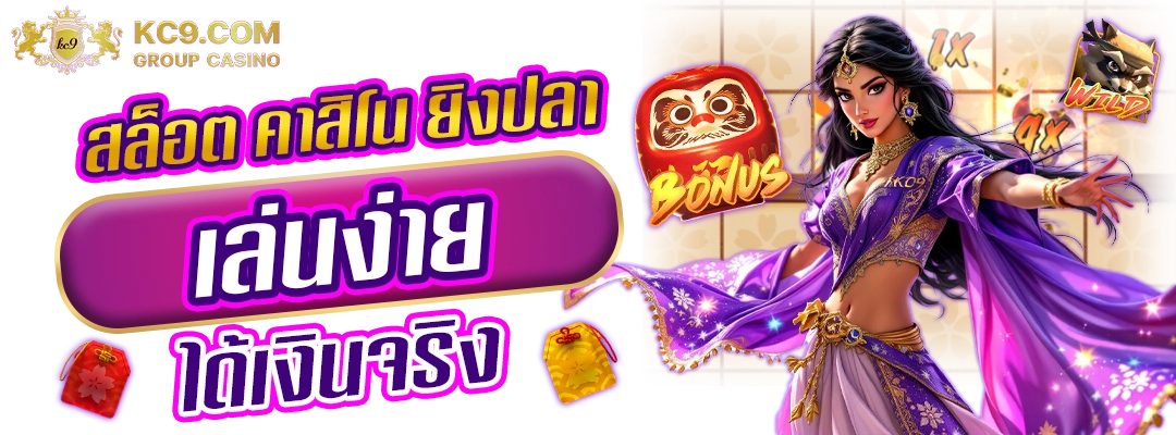 ยูฟ่าเบท
