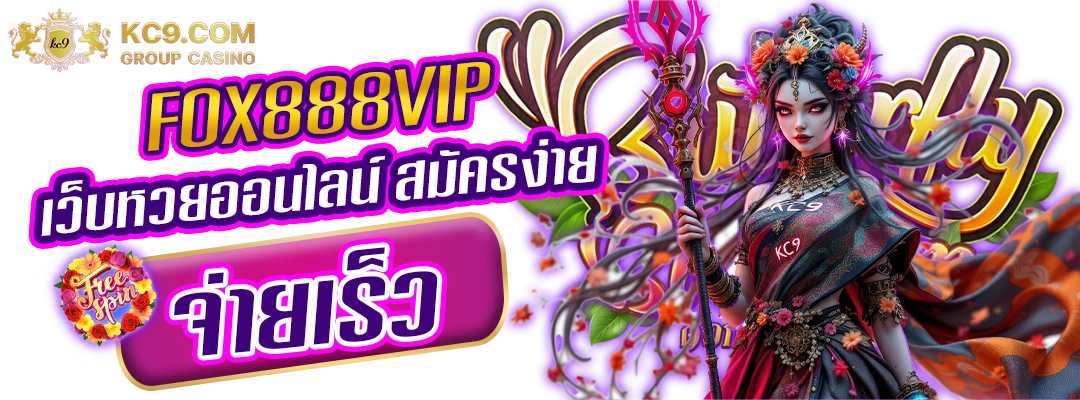fox888vip